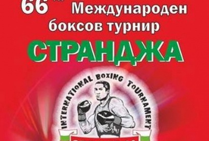 Трое азербайджанских боксеров вышли в финал турнира в Болгарии