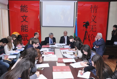 В АУЯ  состоялся научный семинар «Проблемы развития горных районов Азербайджана и Китая» - ФОТО