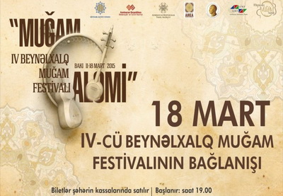Мощным аккордом завершился Международный фестиваль «Мир мугама», в четвертый раз проводившийся в Баку