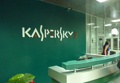 «Лаборатория Касперского» объявила о назначении официального представителя в Азербайджане
