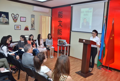 В АУЯ состоялся семинар «Дипломатическое наследие Гейдара Алиева»