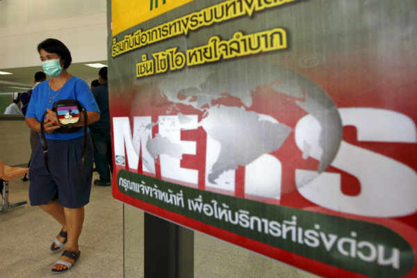 В Южной Корее 186 человек заражены вирусом MERS