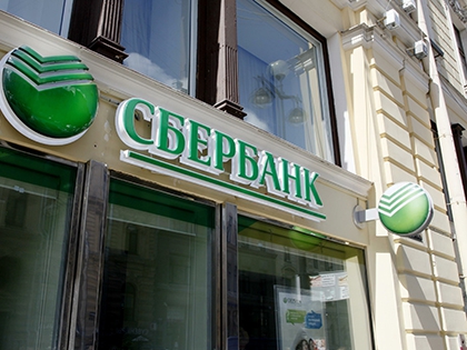 Двое охранников ранены при попытке ограбления отделения Сбербанка в Москве