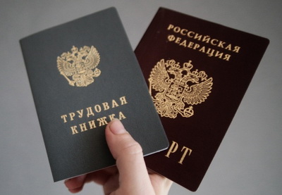 Представители 74 профессий смогут легче получить гражданство РФ - СМИ