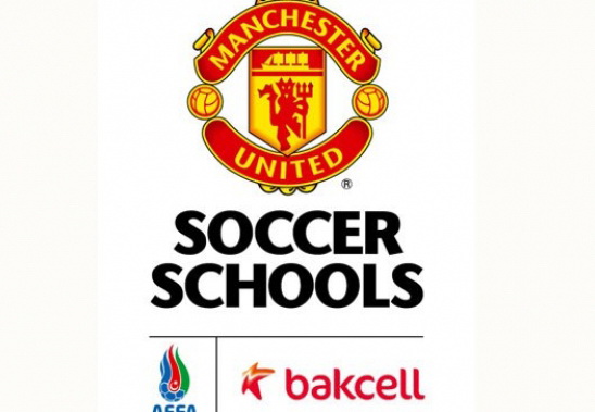Объявлены результаты очередного отборочного процесса в школе «Манчестер Юнайтед»