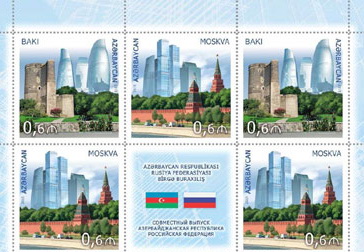 Новые почтовые марки посвящены архитектуре Баку и Москвы - ФОТО