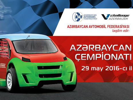 В Азербайджане пройдет чемпионат V1 Challenge 2016