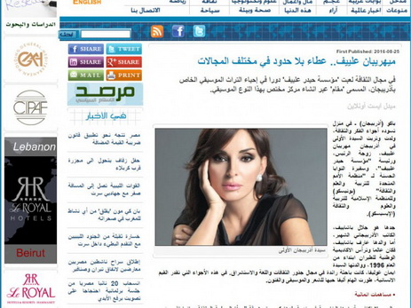 Пресса Объединенных Арабских Эмиратов пишет о широкомасштабной деятельности первой леди Азербайджана - ФОТО