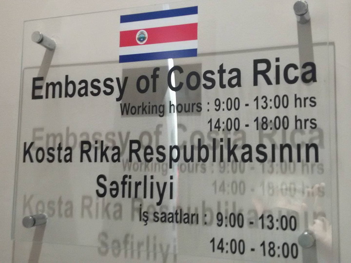 Коста рика посольство
