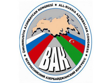 ÜAK-ın yerində yeni yeni diaspor təşkilatı yaradılıb - Rusiyanın Azərbaycan Konqresi