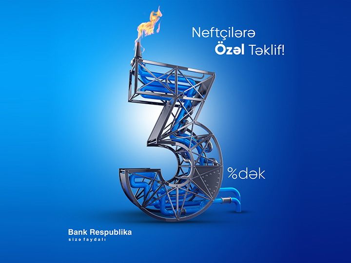 Кредитная кампания со скидкой до 3% от Банка Республика для работников нефтегазового сектора