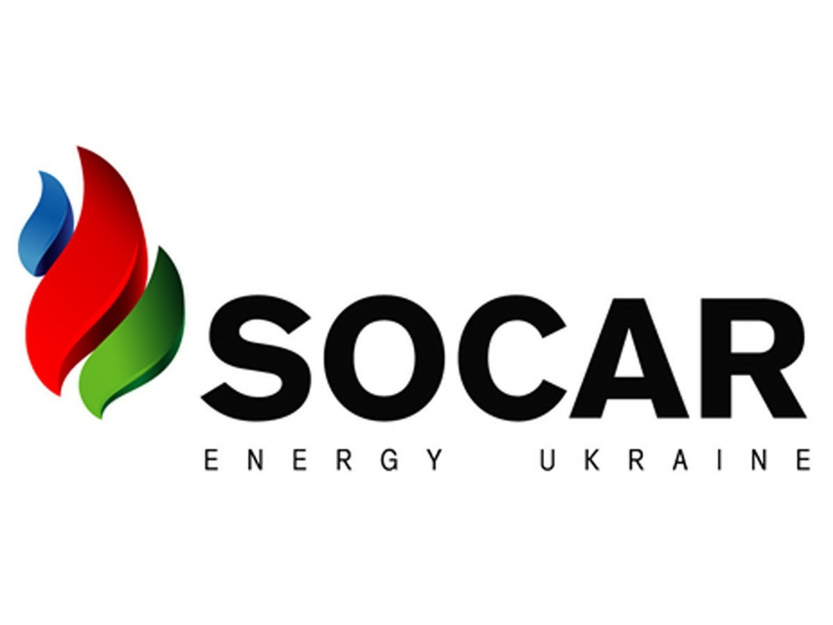 Сокар рус. SOCAR logo. Сокар Азербайджан. SOCAR Gas.