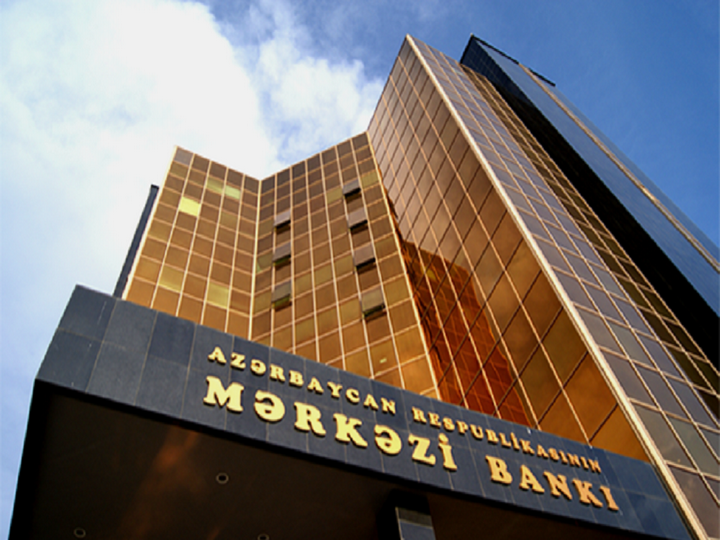 Глава ЦБ о приватизации крупнейшего банка Азербайджана
