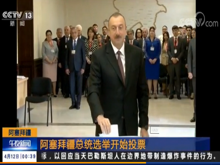 CCTV: İlham Əliyev bütün beynəlxalq diplomatik cəbhələrdə çox güclü və uzaqgörən liderdir – FOTO