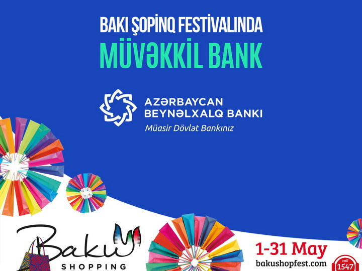 Azərbaycan Beynəlxalq Bankı Bakı Şopinq Festivalının müvəkkil bankıdır