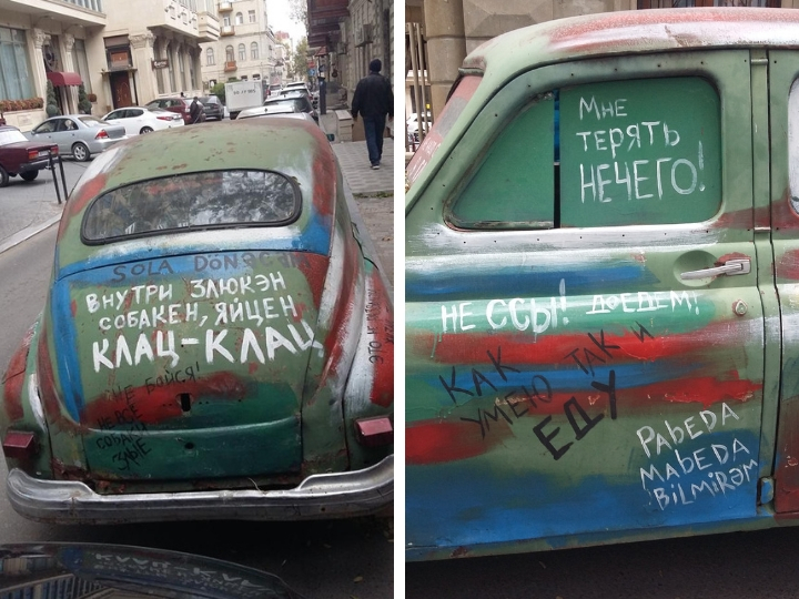 «Zadolbal Glamur». В Баку антикварную «Победу» превратили в оригинальный Street art – ФОТО