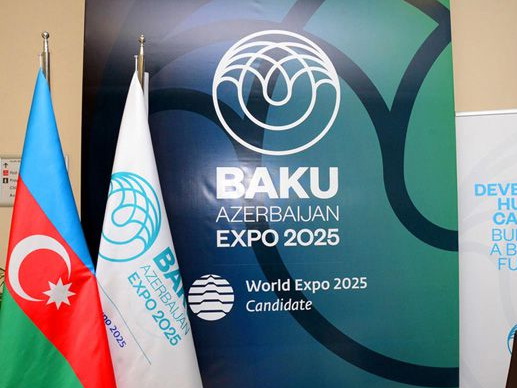 Место проведения World Expo 2025 определится 23 ноября – ФОТО