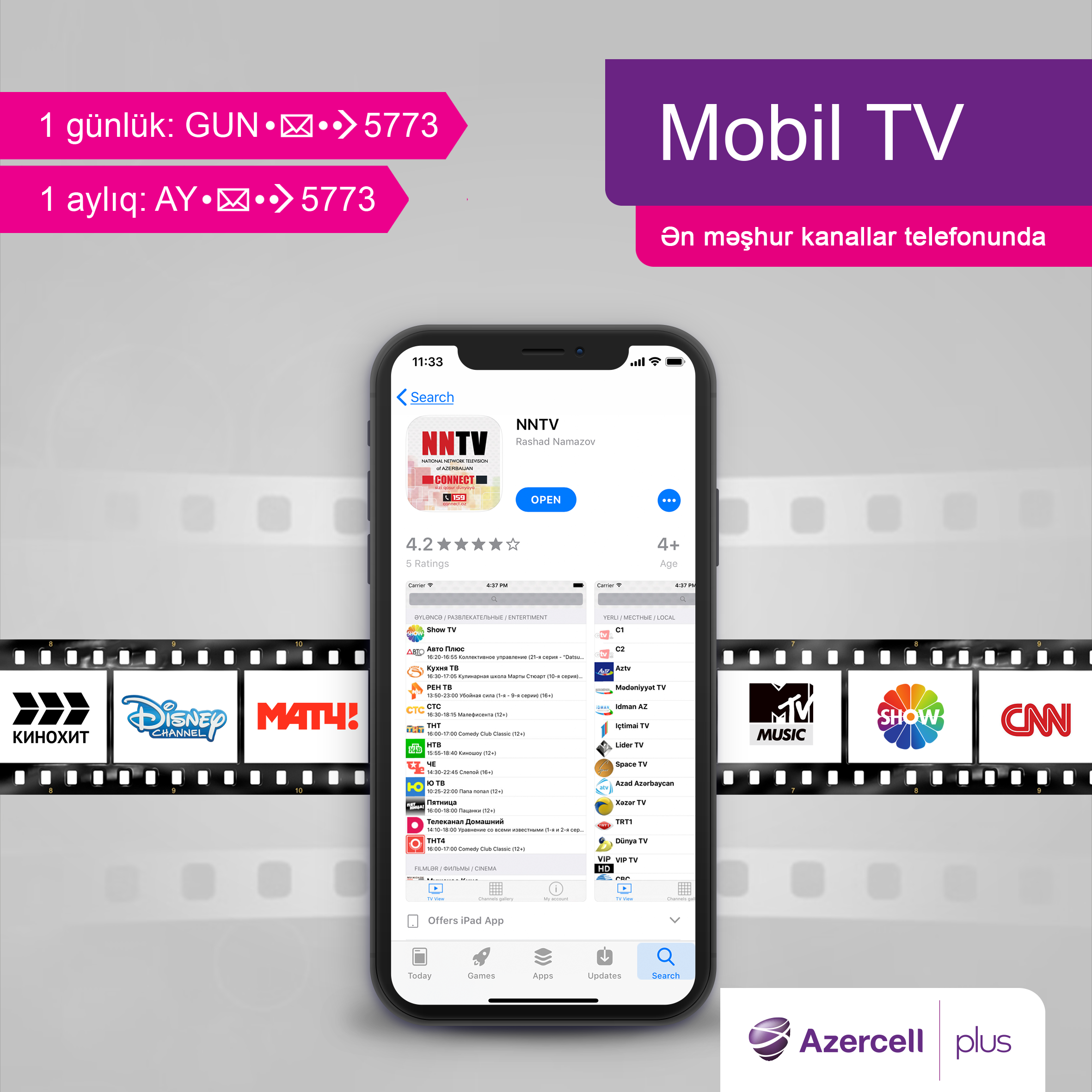 Azercell представляет услугу NNTV | 1news.az | Новости