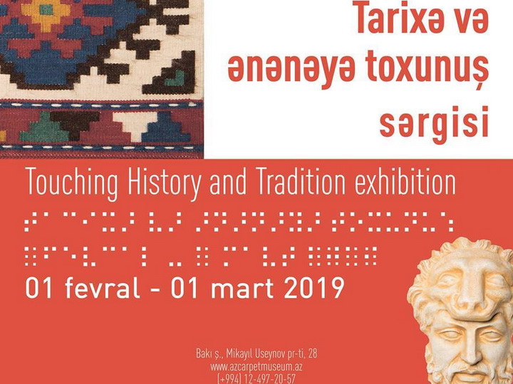 Азербайджанский музей ковра запускает проект для слабовидящих «Прикосновение к истории и традициям»