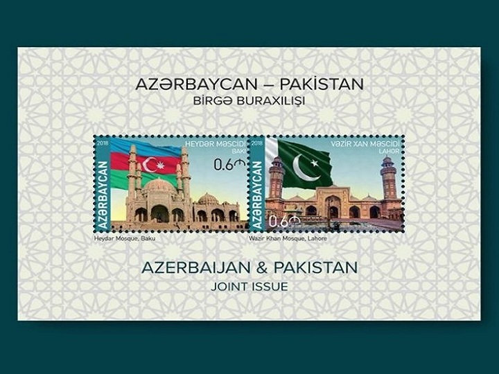 Azərbaycan ilə Pakistan dostluğu poçt markalarında