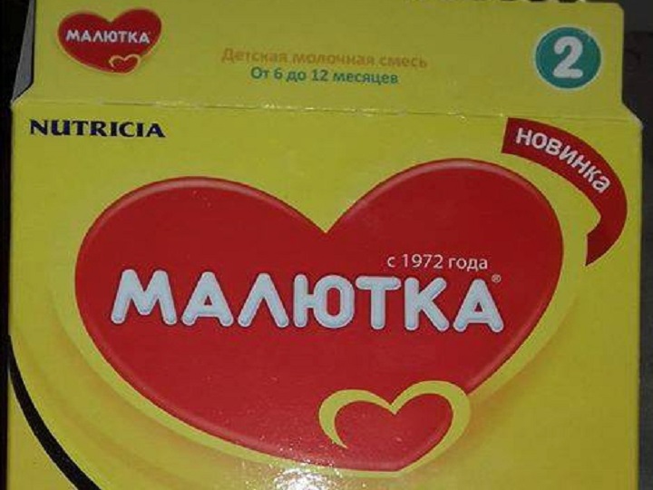“Malyutka - 2” ilə bağlı sahibkarlara və vətəndaşlara müraciət edildi – RƏSMİ