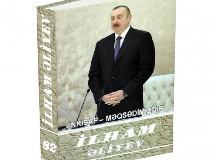 “İlham Əliyev. İnkişaf - məqsədimizdir” çoxcildliyinin 82-ci kitabı çapdan çıxıb