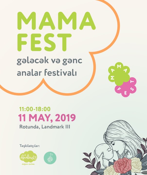 Мама фест. Мама фест баннер. Mama Fest подарки.