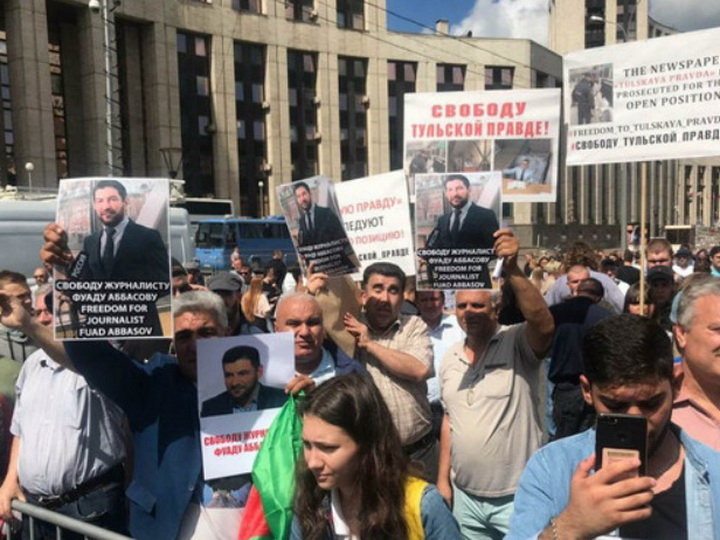 В Москве азербайджанцы в ходе массовой акции поддержали Фуада Аббасова - ФОТО - ВИДЕО