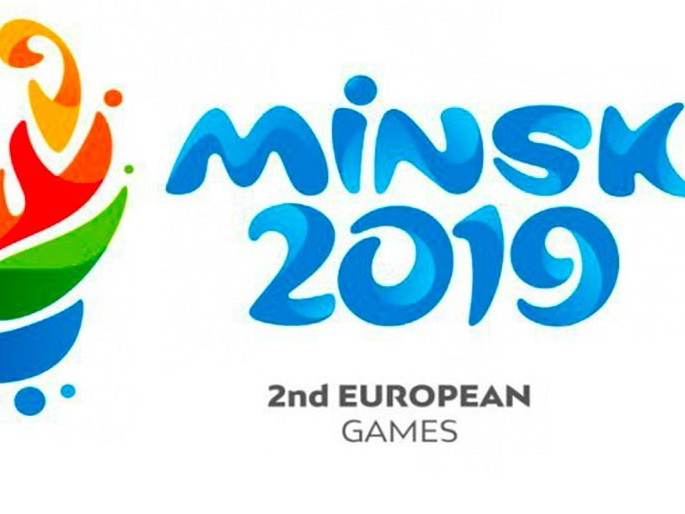 Через два дня в Минске стартуют II Европейские игры