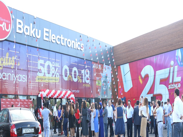 Baku electronics. Магазин электроники в Баку. Баку Электроникс. Магазин Баку Электроникс. Baku Electronics Gəncə.