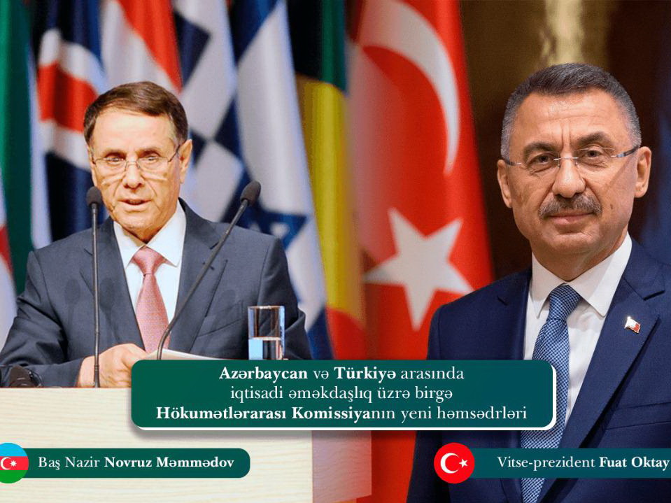 В Баку обсудят расширение экономических связей между Азербайджаном и Турцией
