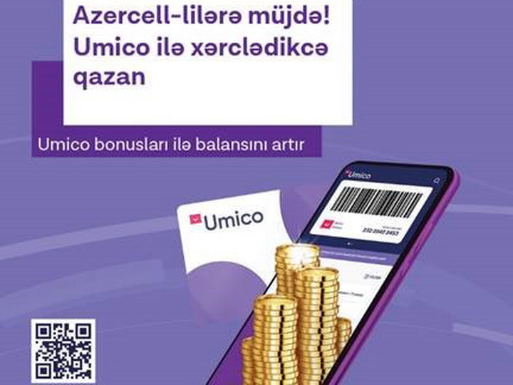 Пополняй баланс номера Azercell делая покупки с Umico!