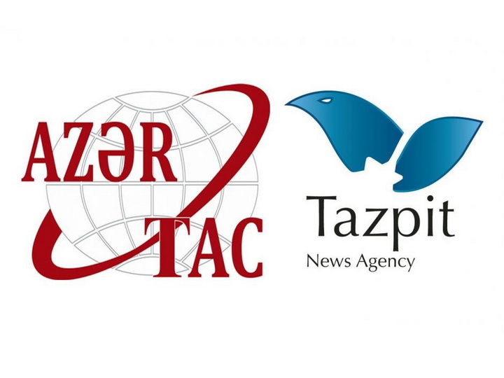 АЗЕРТАДЖ и Tazpit приступили к ежедневному обмену информацией