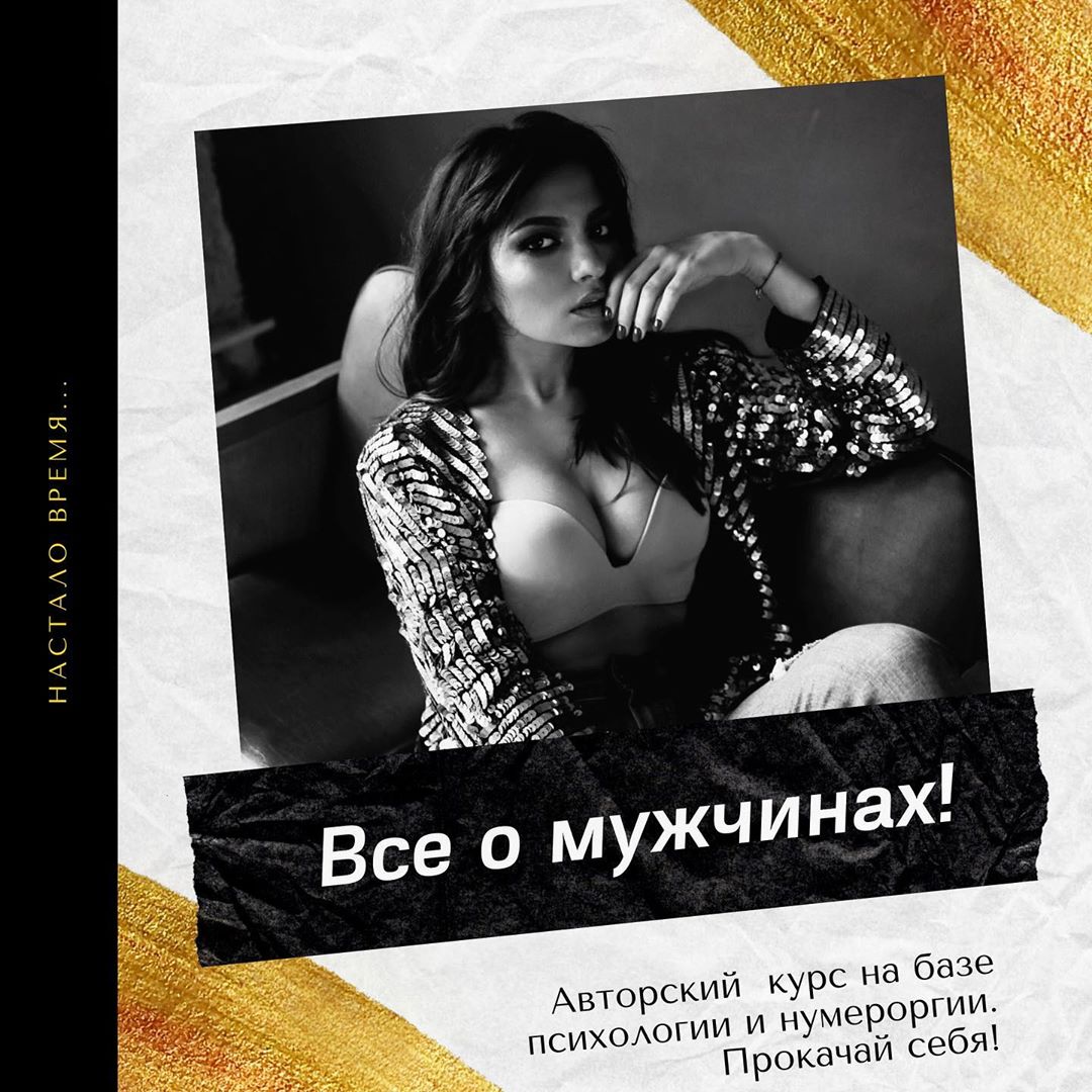 Adme.ru об азербайджанках: «Перед тем, как поехать в Баку, я отращиваю брови»