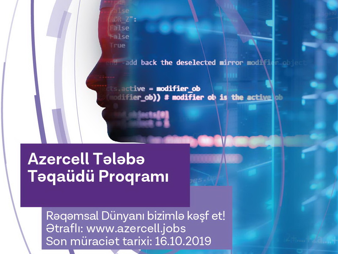 Azercell объявляет о приеме обращений на участие в Программе студенческой стипендии