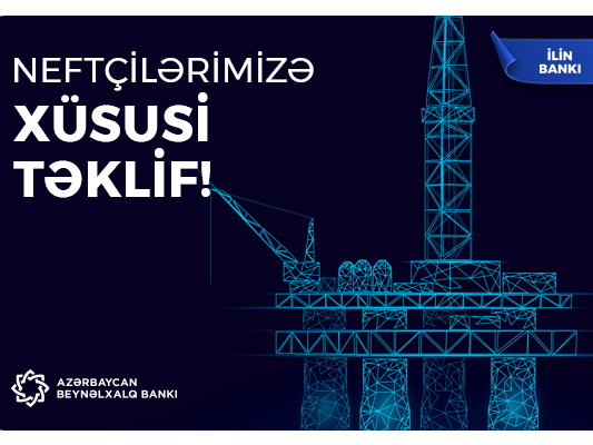Международный банк Азербайджана объявил о начале кредитной кампании для нефтяников