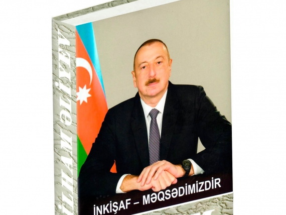 Президент Ильхам Алиев: Дружеские и добрососедские отношения Азербайджана с прикаспийскими странами успешно развиваются