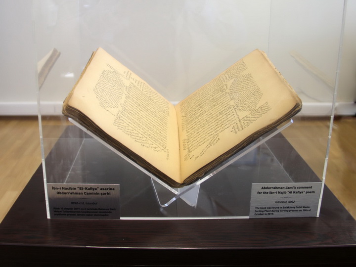 В Баку во время сортировки отходов обнаружена редкая книга XIX века