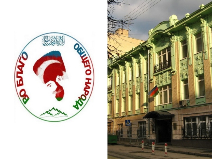 Посольство Азербайджана в РФ: «Кампания «В.Б.О.Н.» организована антиазербайджанскими силами»