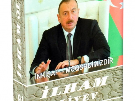 Издана 91-я книга многотомника «Ильхам Алиев. Развитие – наша цель»