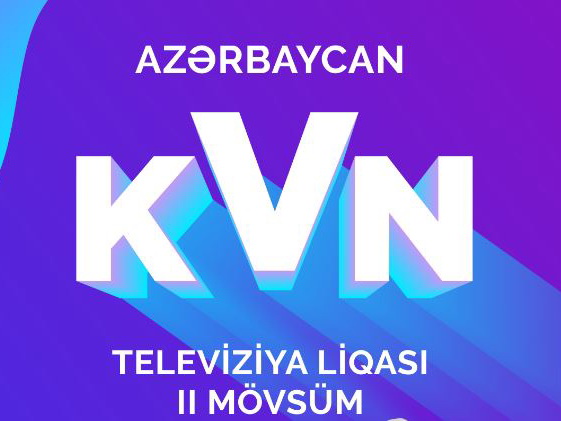 Стартует второй сезон Азербайджанской телевизионной лиги КВН – ФОТО