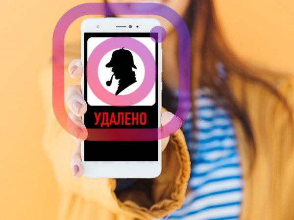 Ghosty удалено из Google Play Store и App Store после обращения Минсвязи Азербайджана