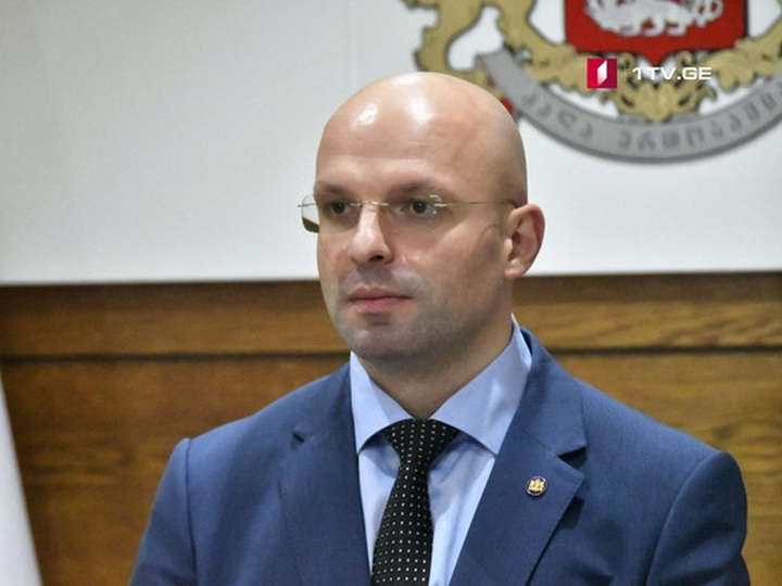 Генпрокурор Грузии ушел с занимаемой должности