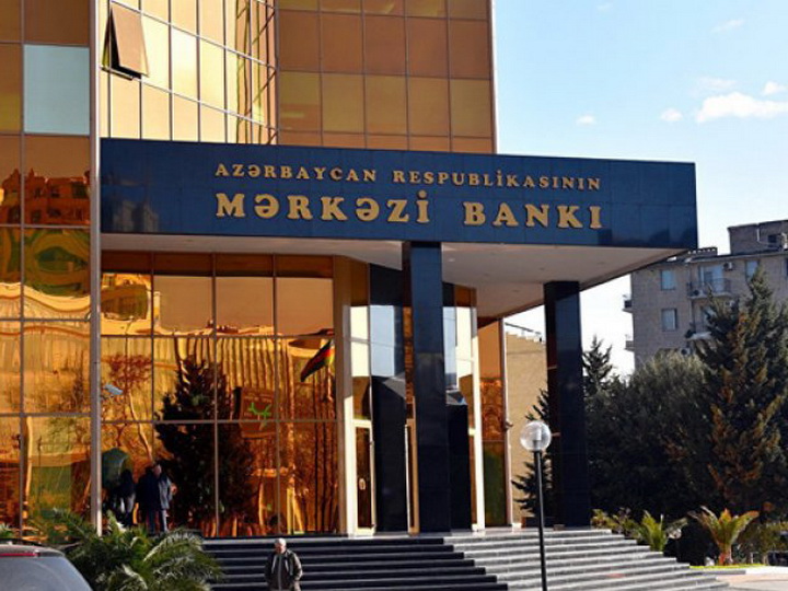 ЦБ Азербайджан снизил учетную ставку
