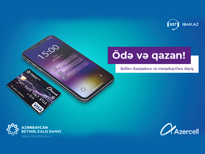 Новшество от Azercell Telecom и Международного банка Азербайджана! – ФОТО