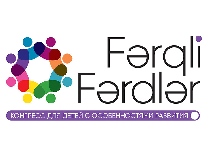 Состоится 2-й Конгресс для детей с особенностями развития - Ferqli Ferdler