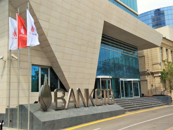 Bank BTB 2019-cu ildə mənfəətini əhəmiyyətli dərəcədə artırıb
