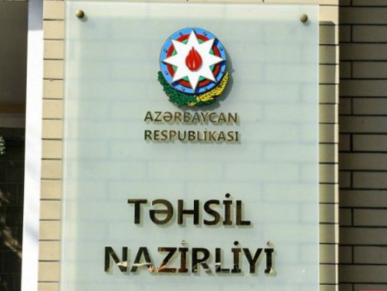 В Азербайджане изменены правила приема в первый класс