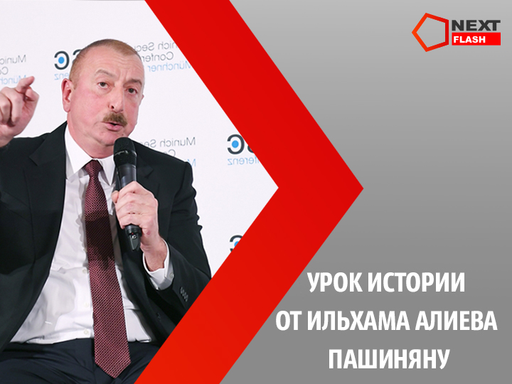 «Шах и мат»: Самые яркие моменты дискуссии Ильхама Алиева и Никола Пашиняна - ВИДЕО