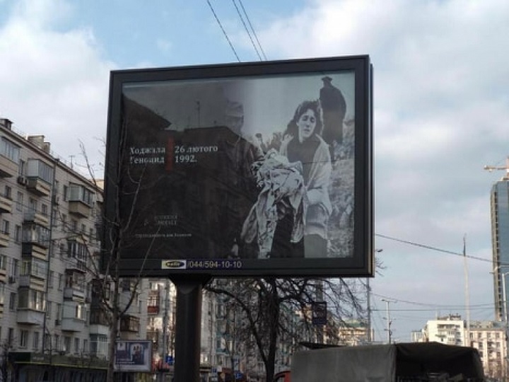 Kiyevdə Xocalı soyqırımına dair bilbordlar yerləşdirilib - FOTO